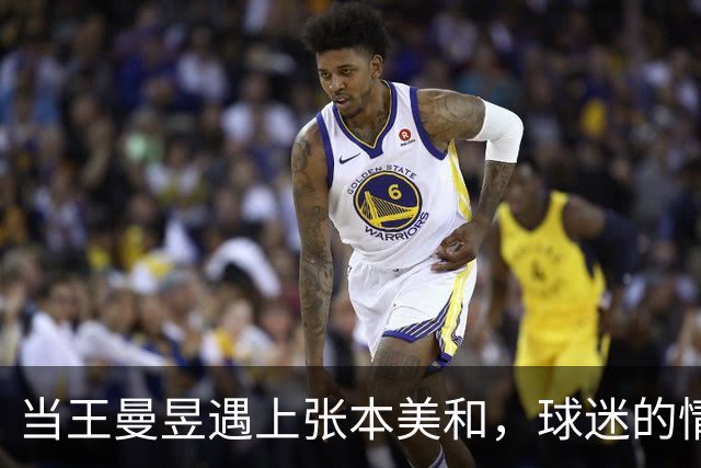 当王曼昱遇上张本美和，球迷的情感大戏上演了！